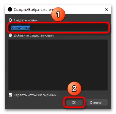 OBS не улавя CSGO_006