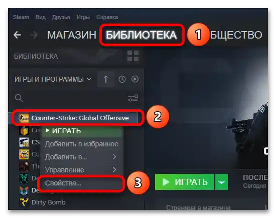 OBS не улавя CSGO_009
