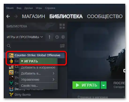 OBS не улавя CSGO_011