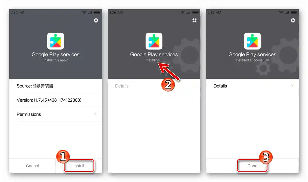 تثبيت خدمات Google Play في Xiaomi من متجر Google Play