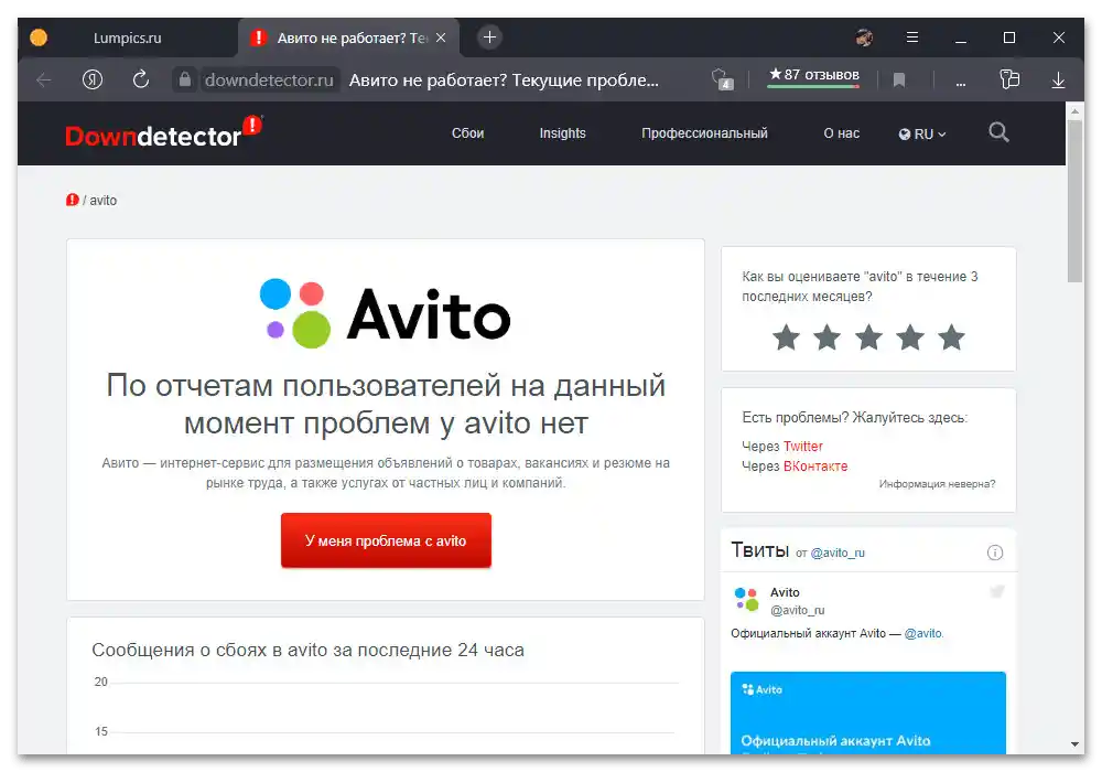 Авито не позволява безплатно да се публикува обява_005