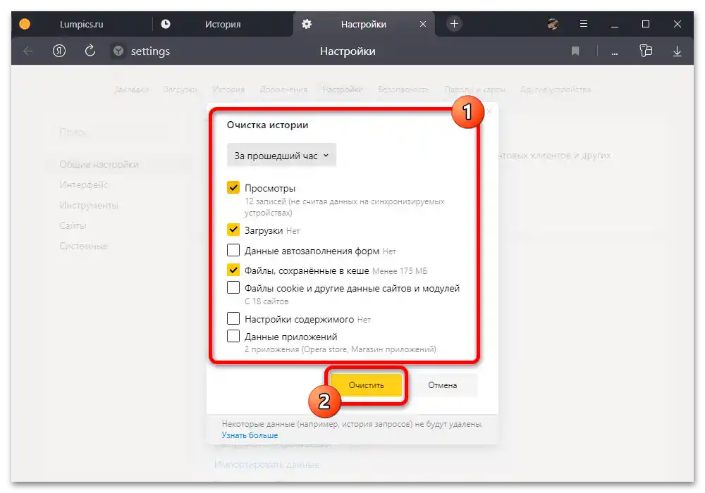 Авито не позволява безплатно да се публикува обява_006