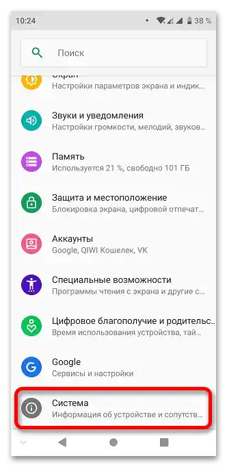 Що робити, якщо не працює Play Market по Wi-Fi_002