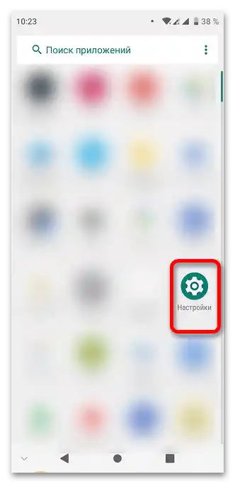 Що робити, якщо не працює Play Market по Wi-Fi_001