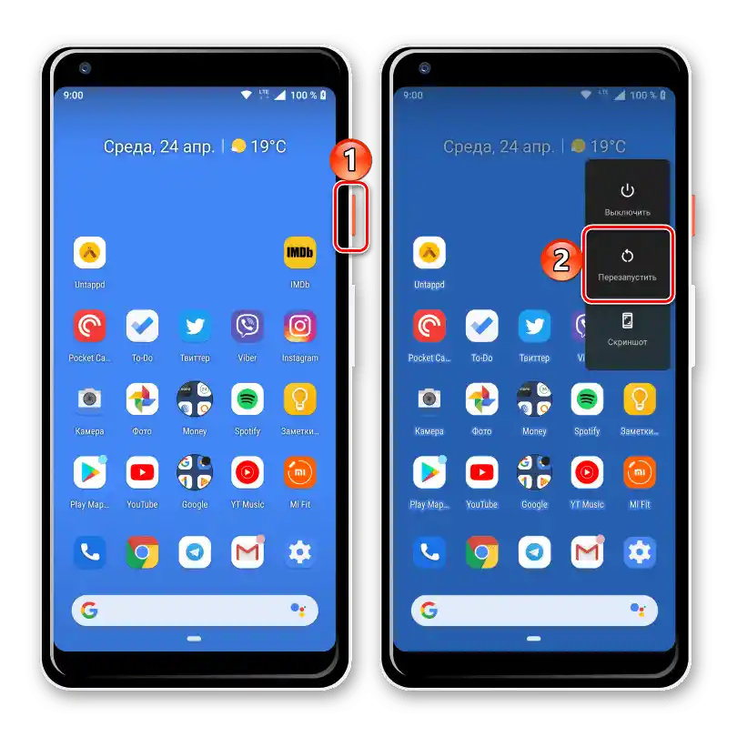 Як перезавантажити телефон з операційною системою Android