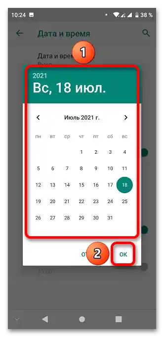 Що робити, якщо не працює Play Market по Wi-Fi_005
