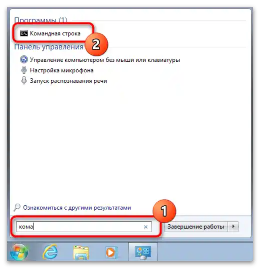 Jak zmienić datę na komputerze-7