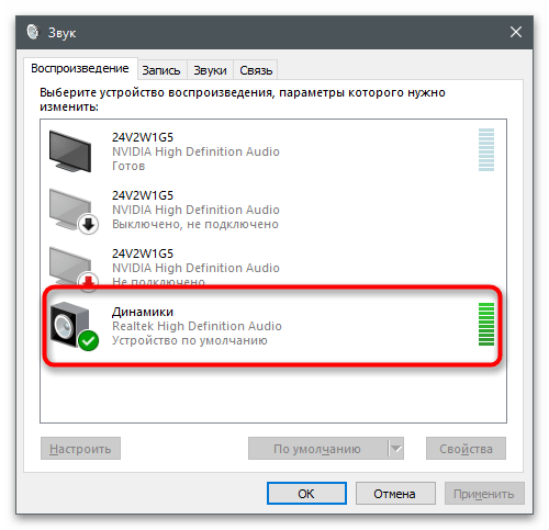 Izolacja grafów urządzeń audio w Windows 10