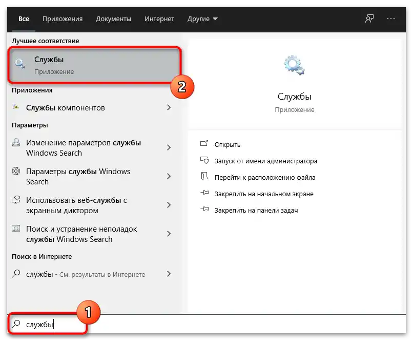 Izolacja grafów urządzeń audio w Windows-2