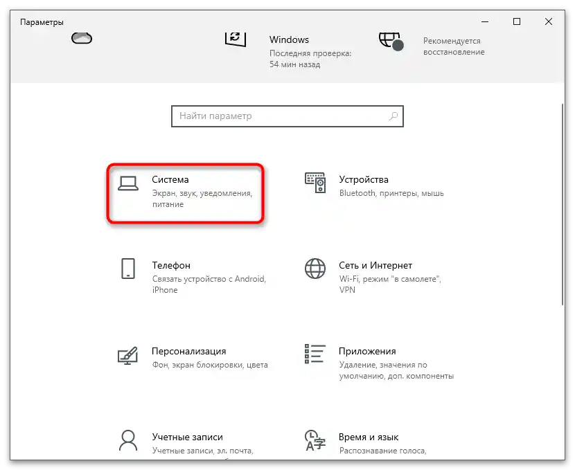 Izolacja grafów urządzeń audio w Windows 7