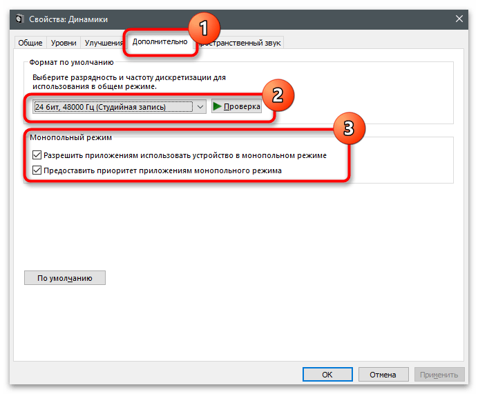 Izolacja grafów urządzeń audio w Windows-12