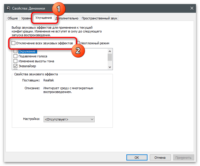 Izolacja grafów urządzeń audio w Windows 11