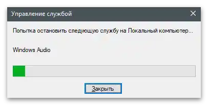 Izolacja grafów urządzeń audio w Windows-5