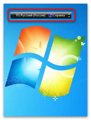 Jak wyświetlić pasek językowy na pulpicie-14