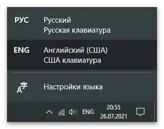Jak wyświetlić pasek językowy na pulpicie-15