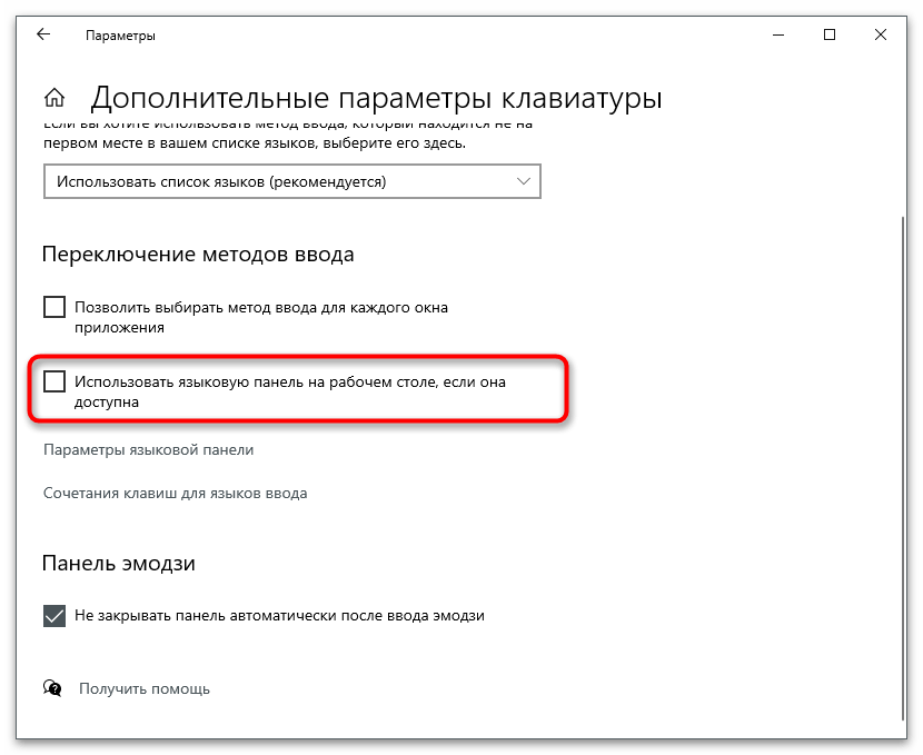 Jak wyświetlić pasek językowy na pulpicie-5