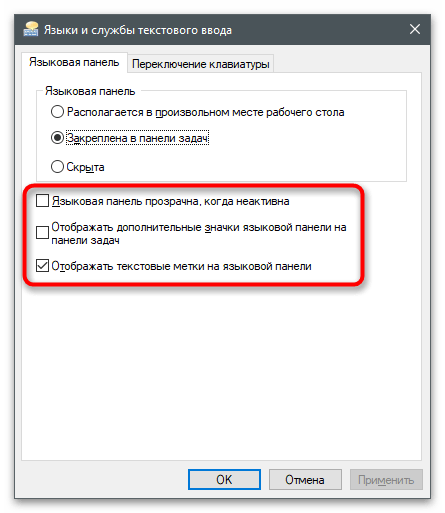 Jak wyświetlić pasek językowy na pulpicie-8