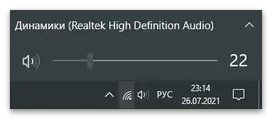 Зник звук на ноутбуці, як відновити-1