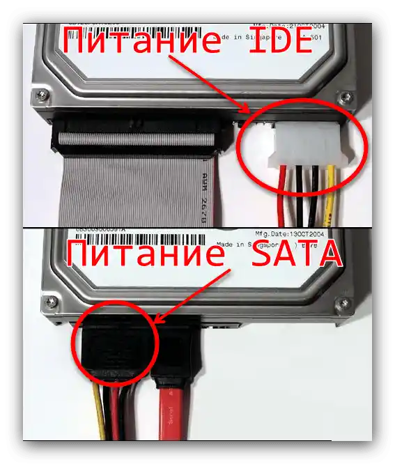Как да включа дисковода на компютър-1