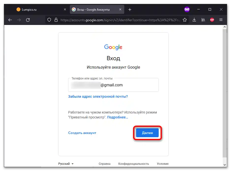 Как да настроя Streamlabs OBS_033