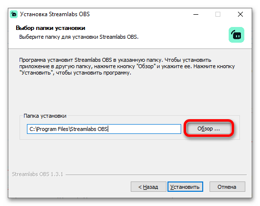 Как да настроя Streamlabs OBS_004