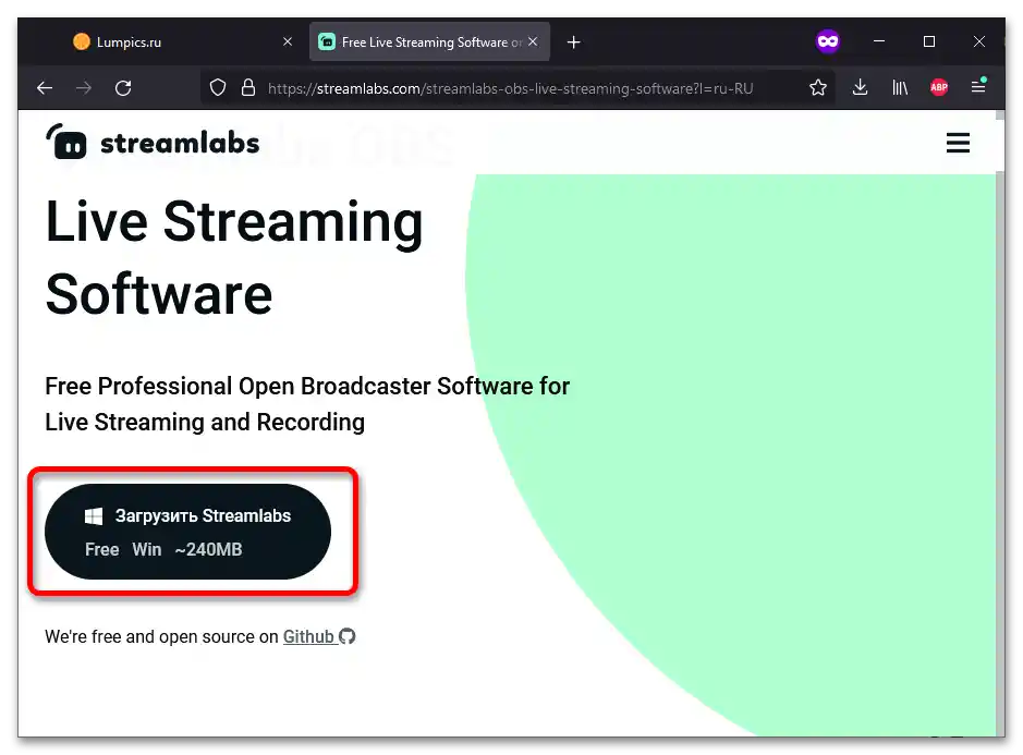 Как да настроя Streamlabs OBS_001