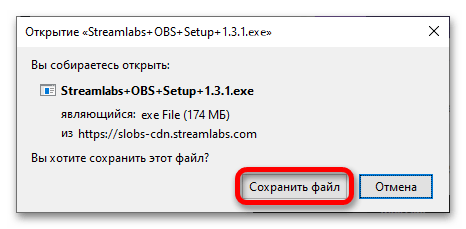 Как да настроя Streamlabs OBS_002