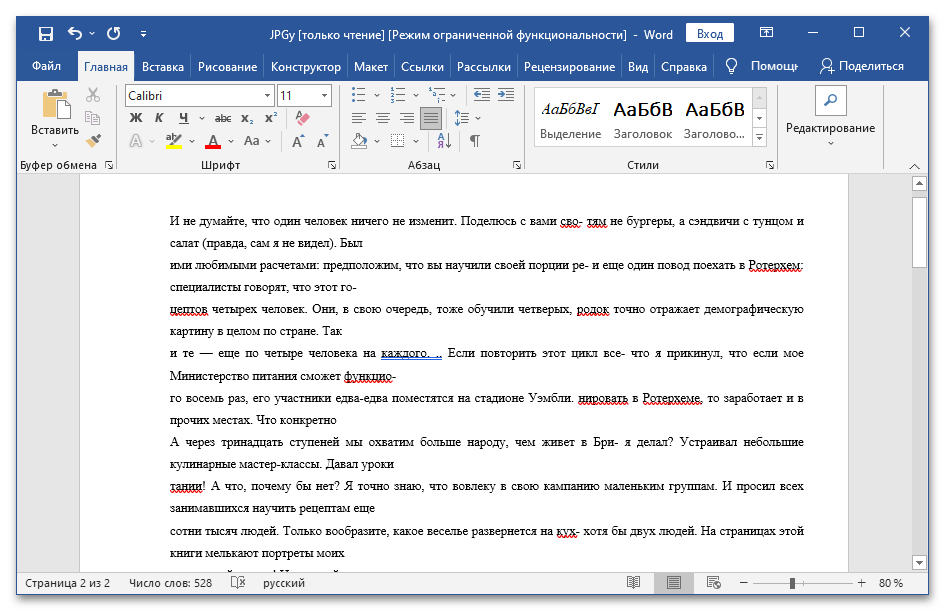 كيف يمكن التعرف على النص من JPG في Word عبر الإنترنت_026