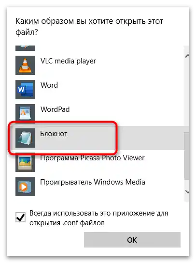 Inštalácia apache na Windows-9