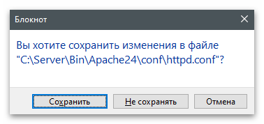 Inštalácia apache na Windows-22
