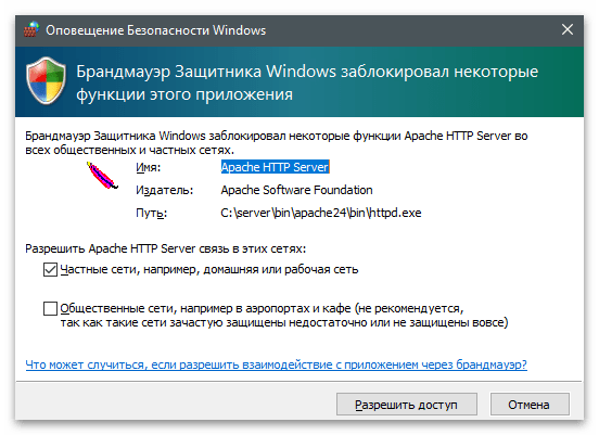 Inštalácia apache na Windows-27