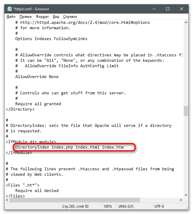 Inštalácia apache na Windows-17