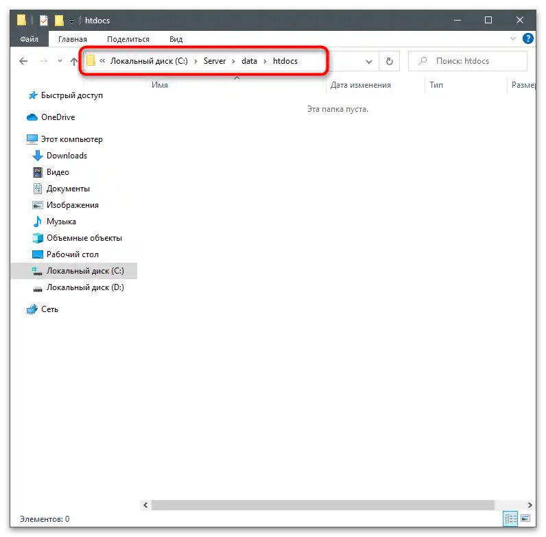 Inštalácia apache na Windows-29