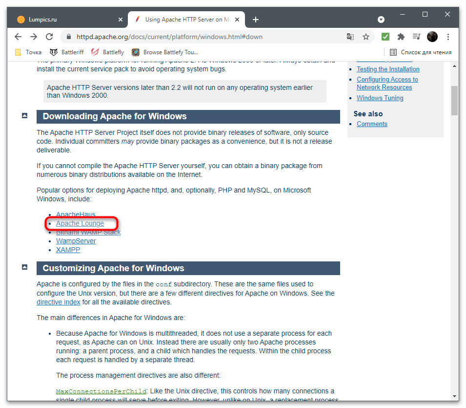 Inštalácia apache na Windows-3