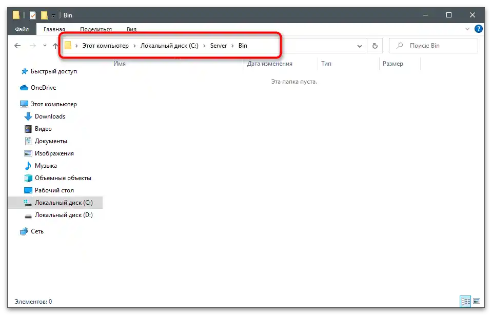 Inštalácia apache na Windows-5