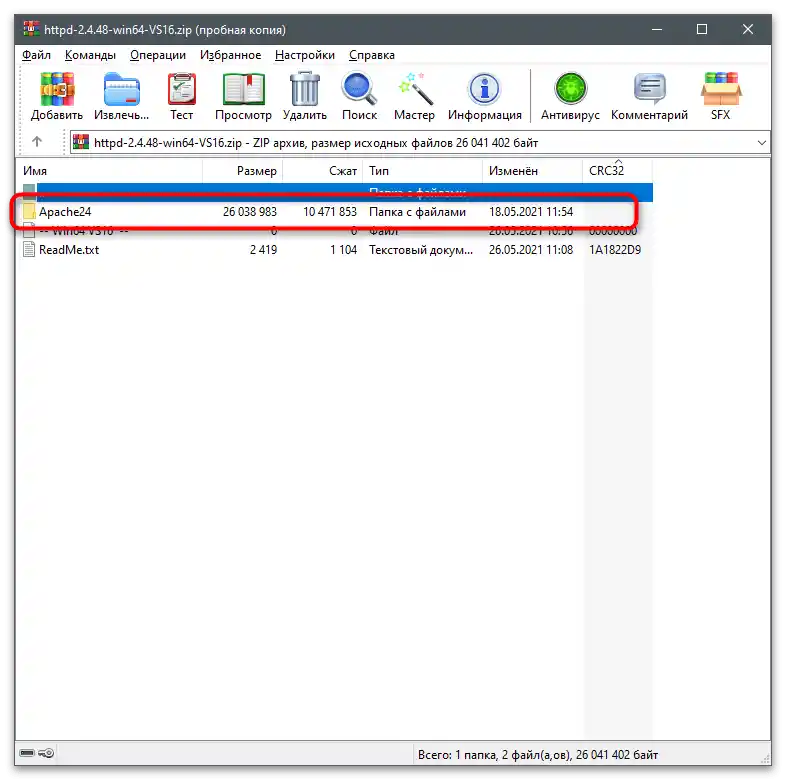 Inštalácia apache na Windows-6