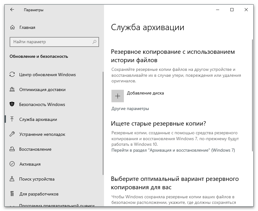 Ako vrátiť systém späť na Windows-3