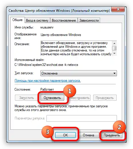 Ako vrátiť systém späť Windows-2
