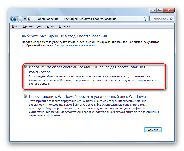 Ako vrátiť systém späť na Windows-4