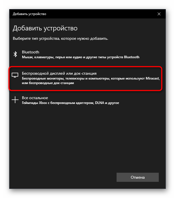 Počítač nevidí druhý monitor-3