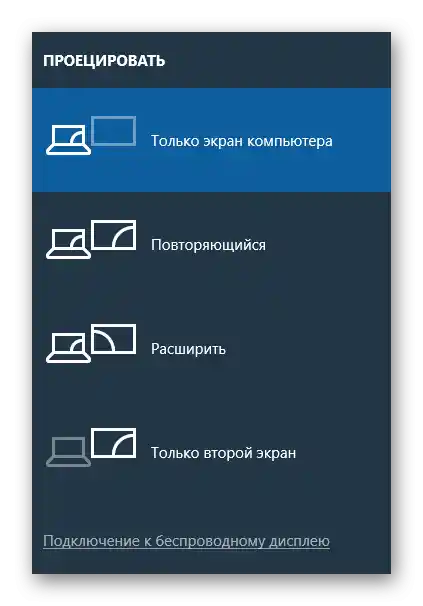 Kako povezati laptop sa televizorom Samsung-2