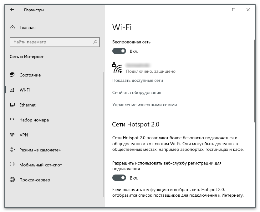 Počítač sa nepripojuje na internet cez Wi-Fi-2