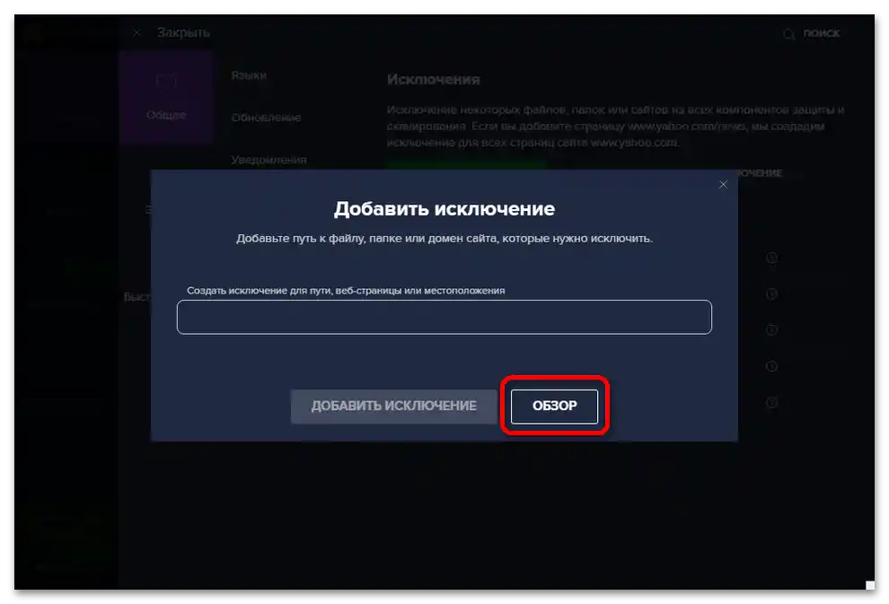 TeamViewer se nemůže připojit k partnerovi_005