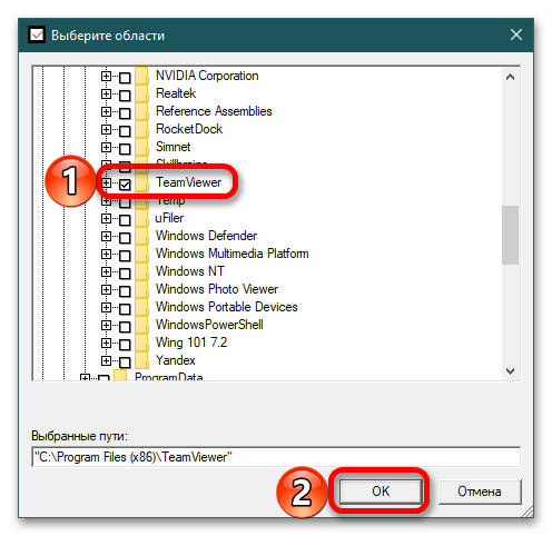 TeamViewer se nemůže připojit k partnerovi_006