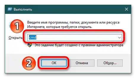 TeamViewer не може підключитися до партнера_020