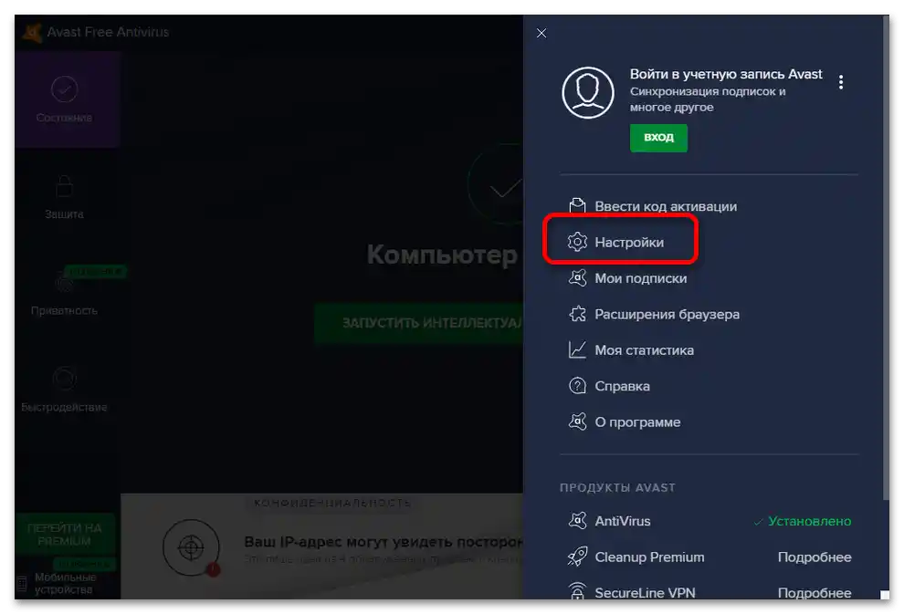 TeamViewer se nedaří připojit k partnerovi_003