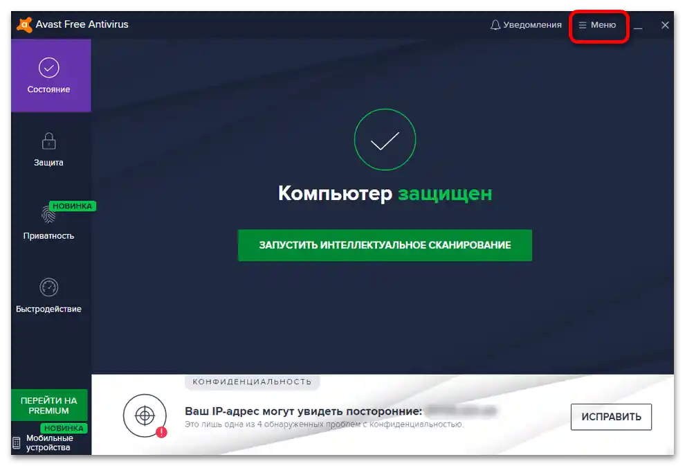 TeamViewer se nemůže připojit k partnerovi_002