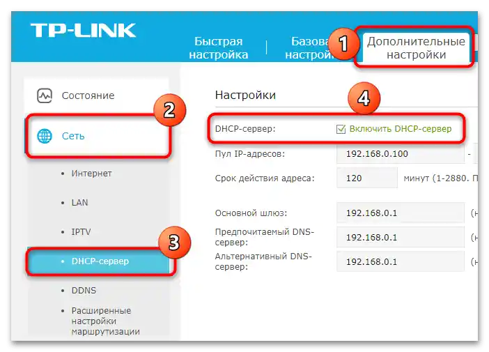 greška u IP konfiguraciji na Android-4