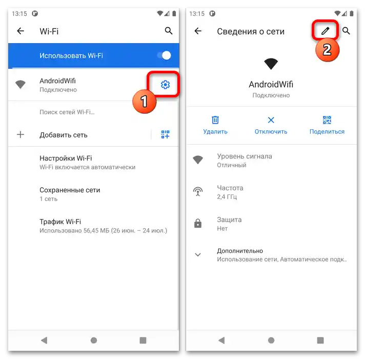 greška u konfiguraciji IP na Androidu 8