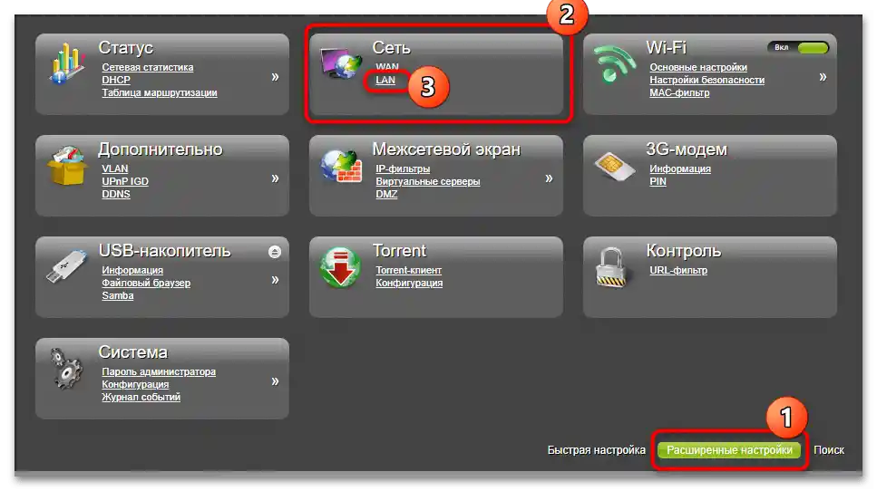 napaka konfiguracije ip na android-5